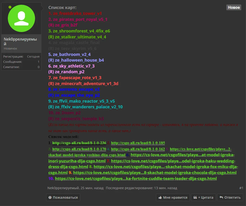 Безымянный.webp