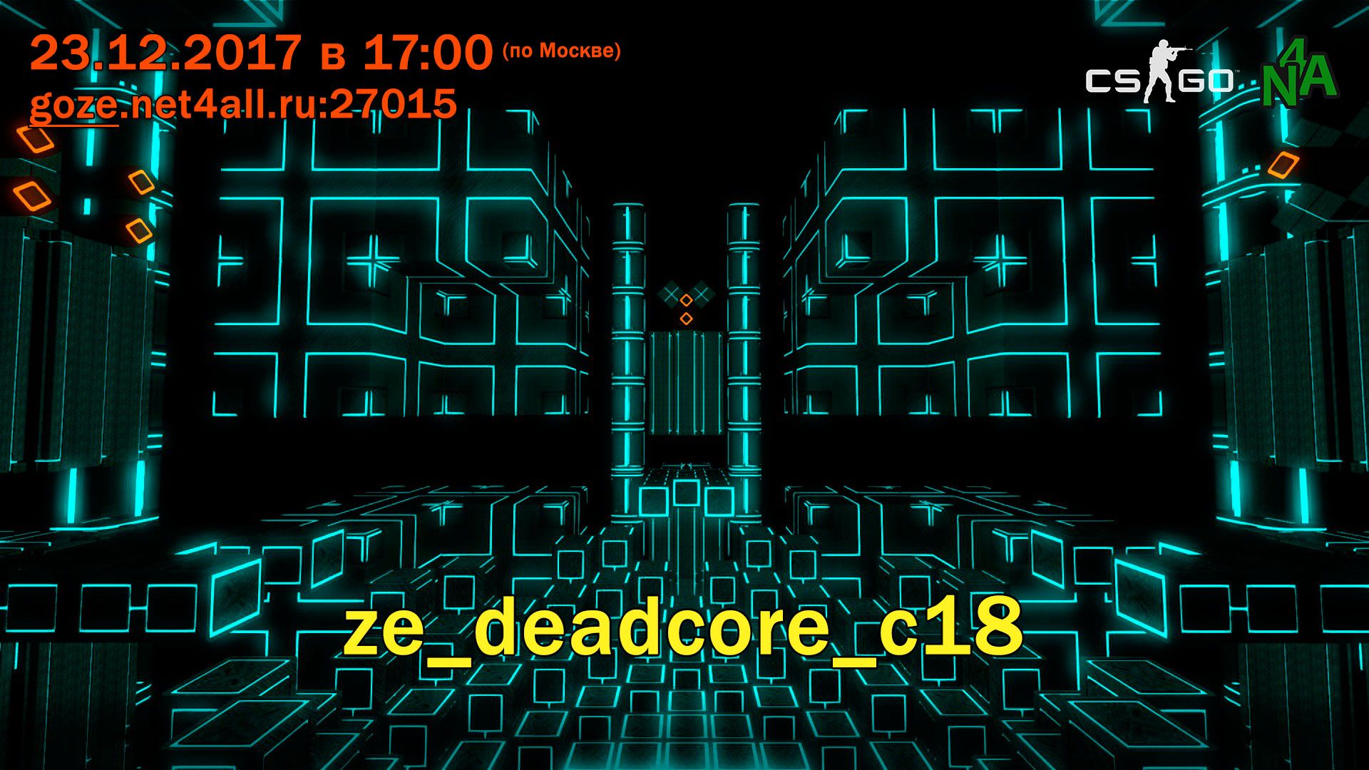 event_csgo_-ze_deadcore_c18-.jpg