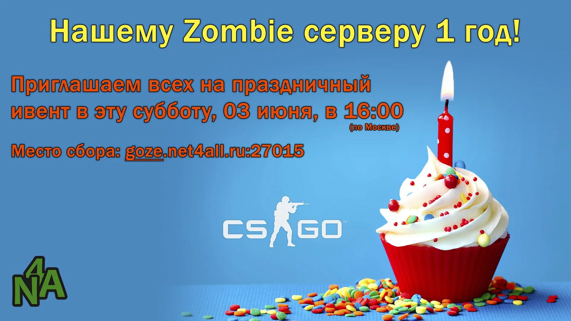 event_csgo_1year.webp