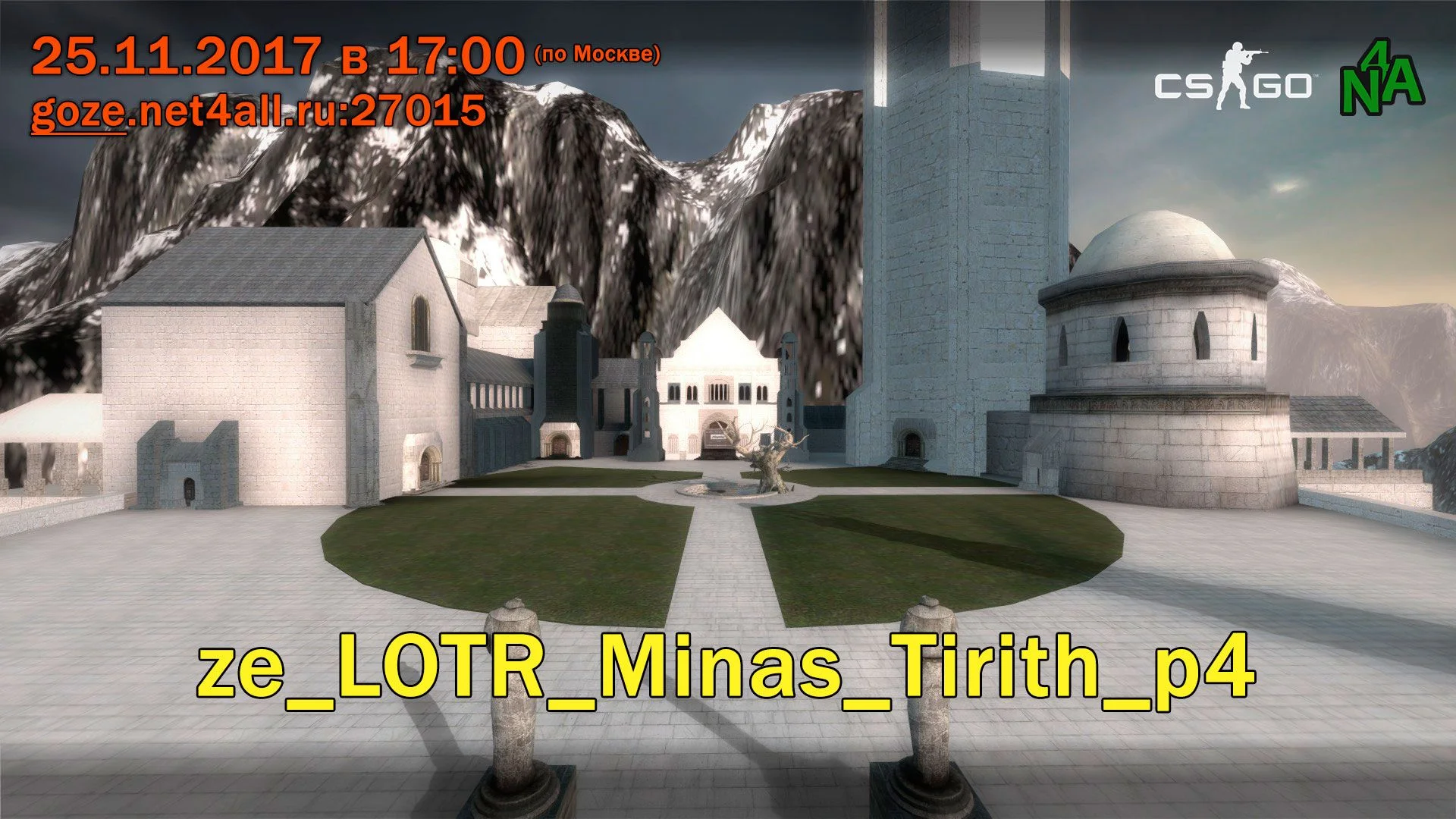 event_csgo_ze_LOTR_Minas_Tirith_p4.webp