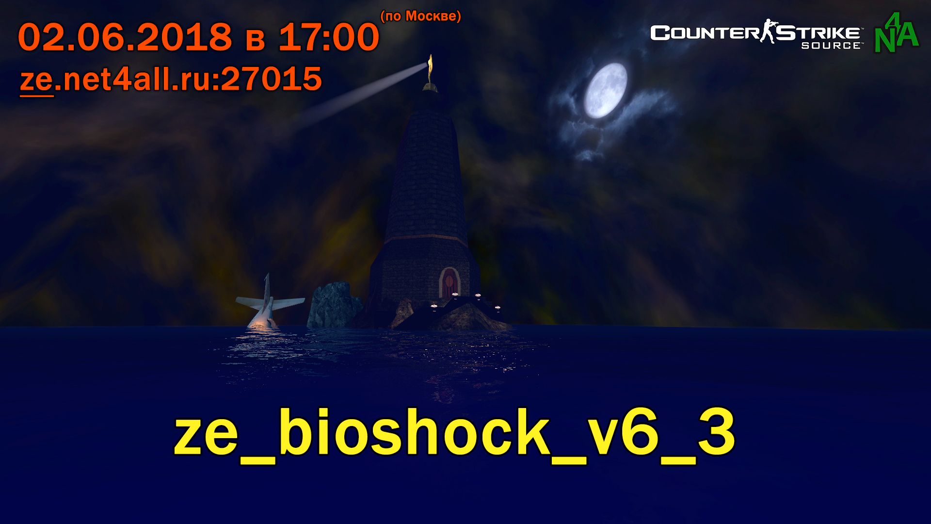 event_css_ze_bioshock_v6_3-.jpg