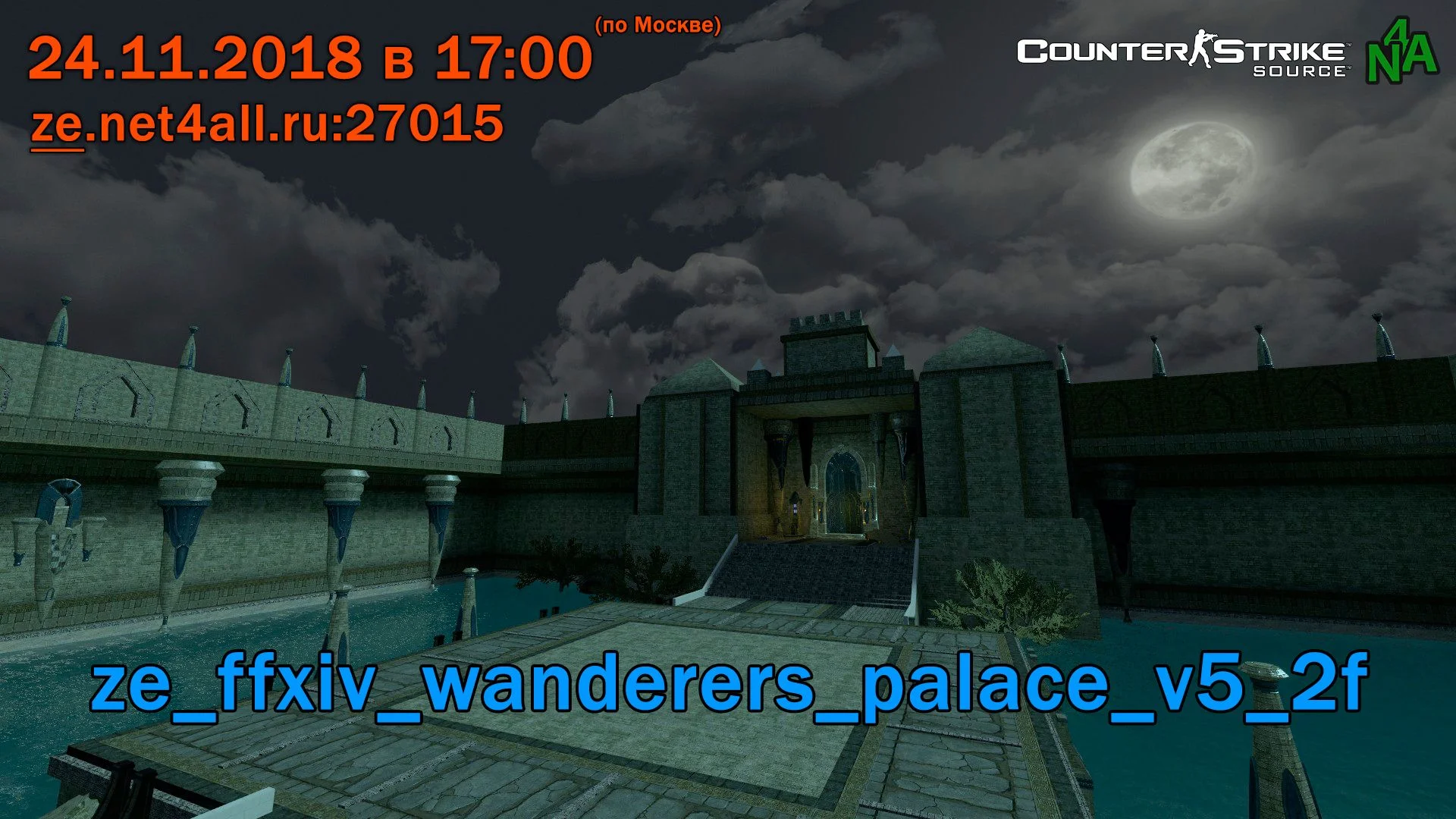 event_css_ze_ffxiv_wanderers_palace_v5_2f.webp