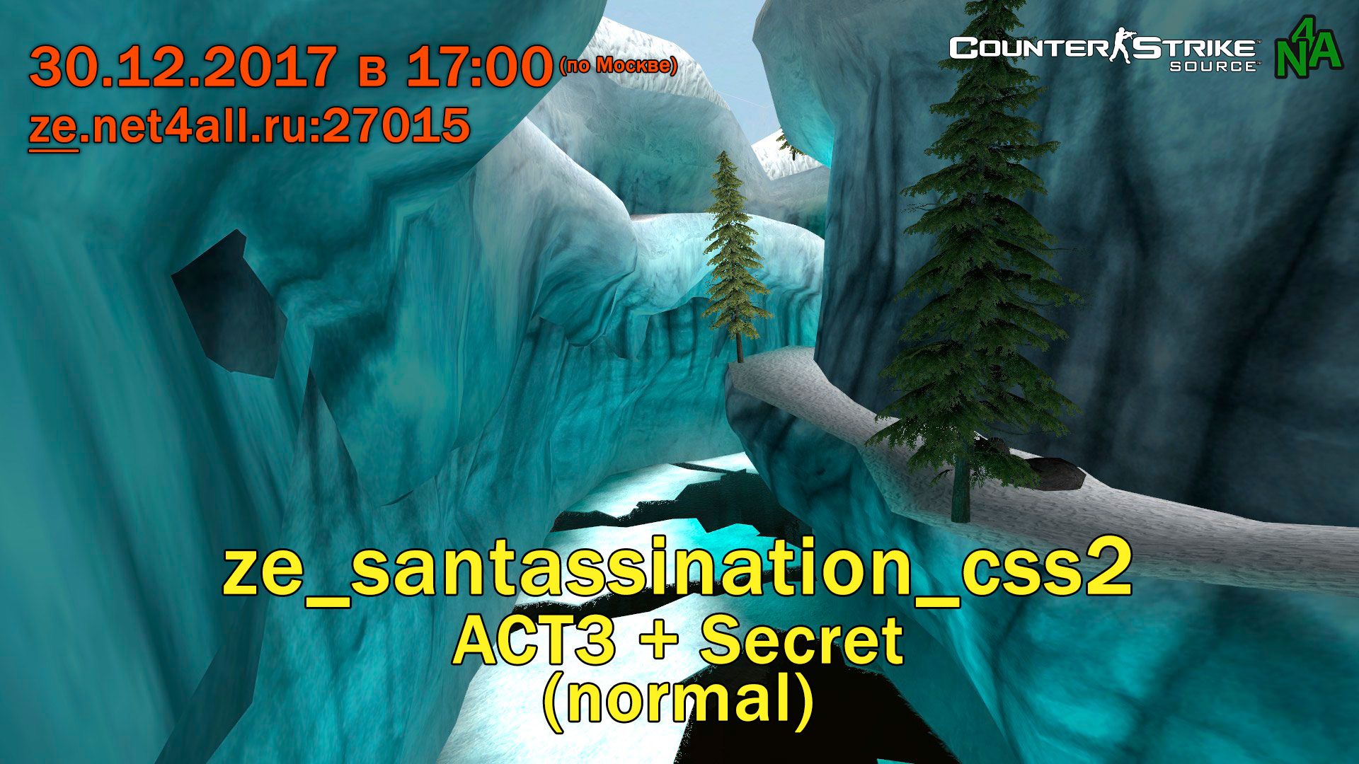 event_css_ze_santassination_css2_act3_secret_normal.jpg