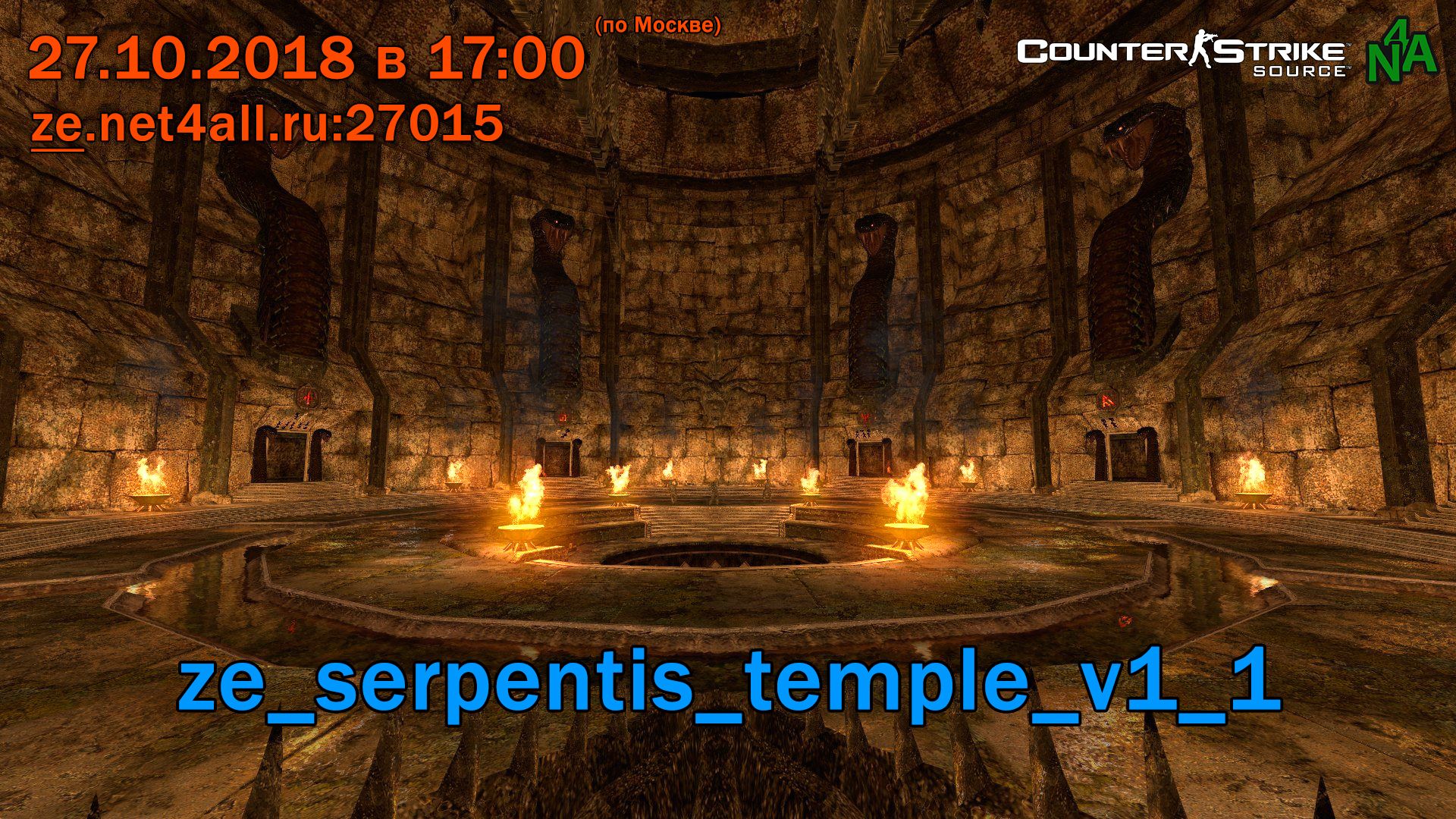event_css_ze_serpentis_temple_v1_1.jpg