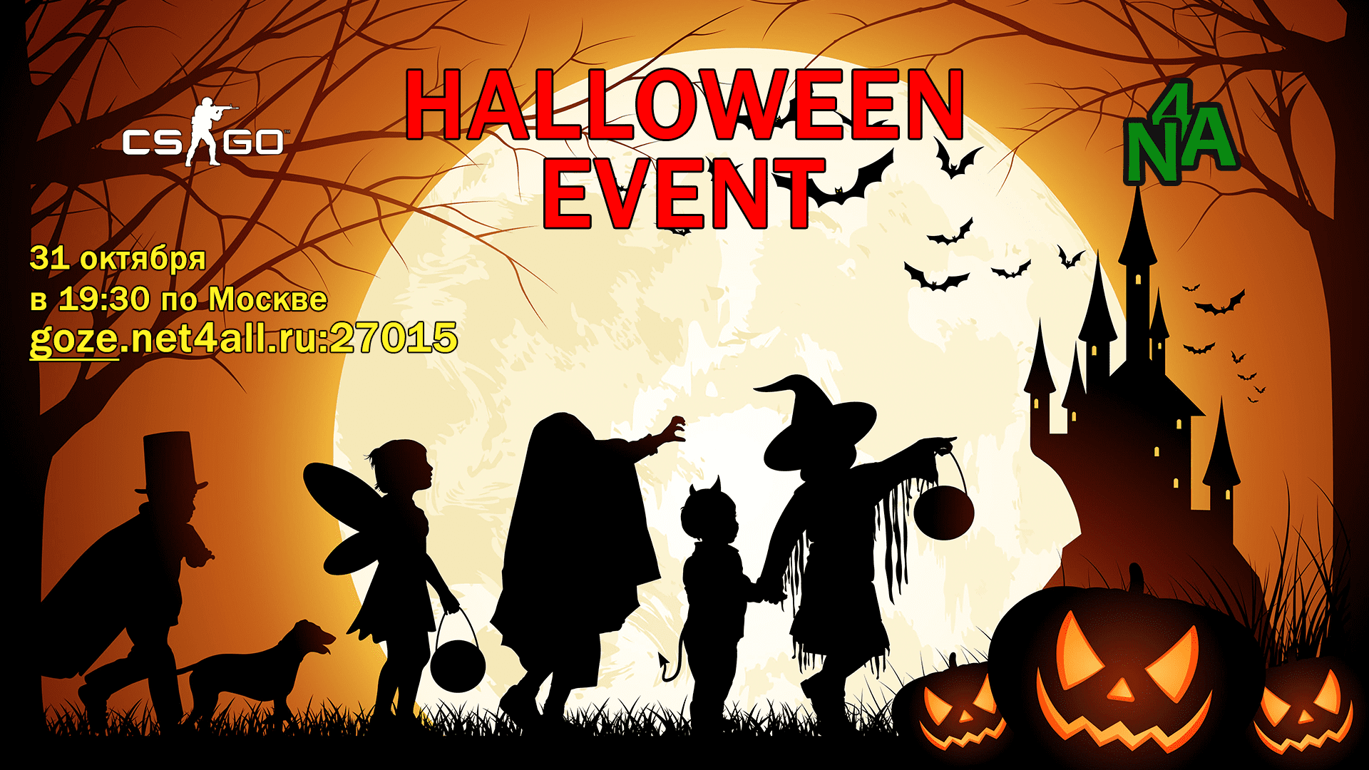 event_helloween.png