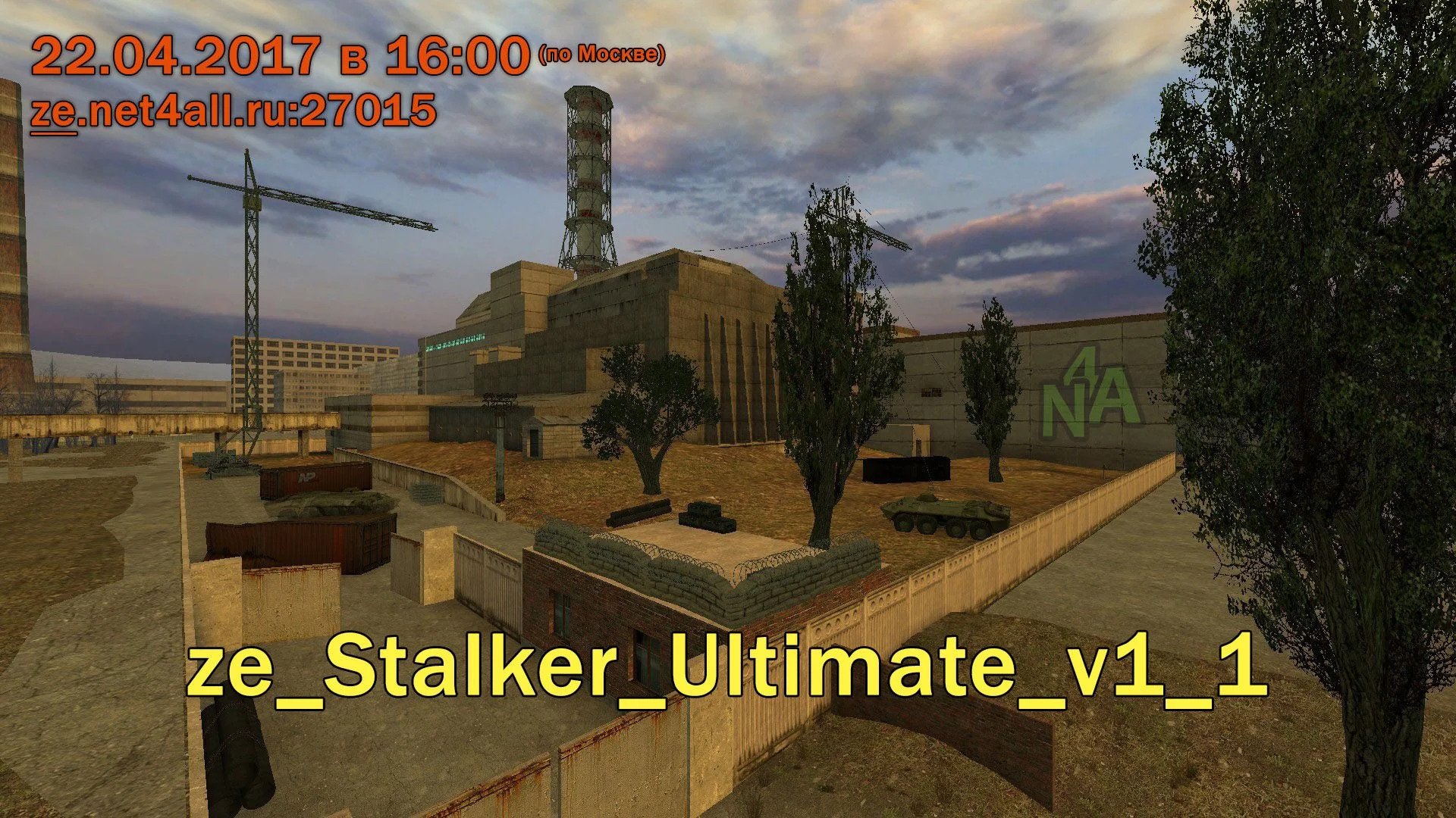 event_stalker_1_1.webp