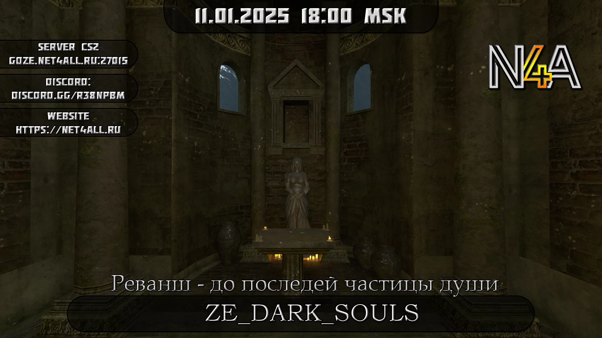ivent_preview копия (2).webp