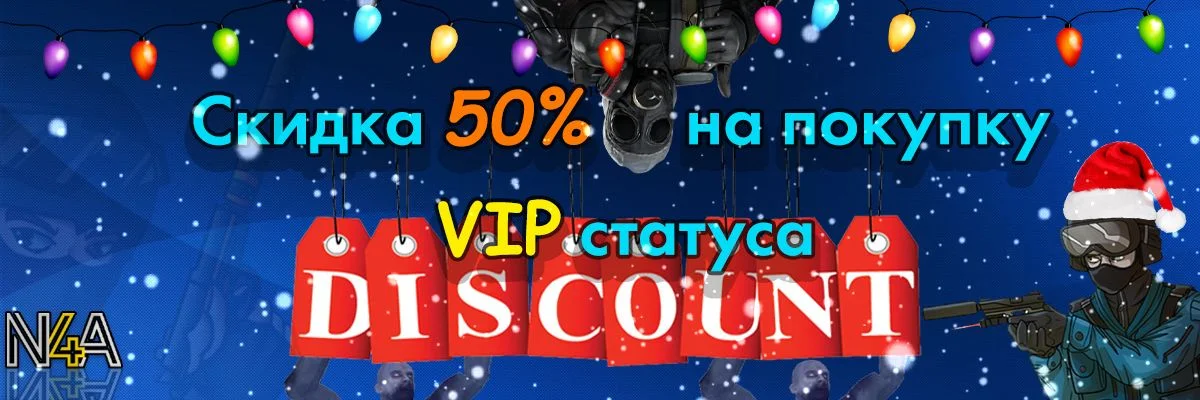 N4A Vip 1200x400 2.webp