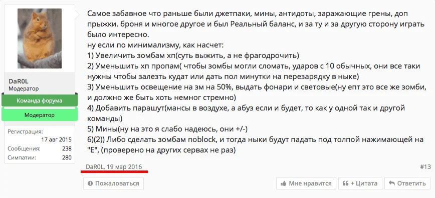 Снимок экрана 2017-08-31 в 16.10.41.webp