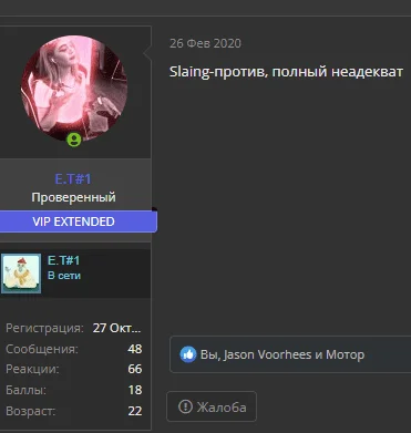 Снимок экрана (7).webp