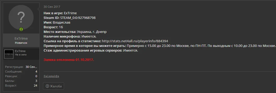 Снимок.PNG