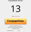 Снимок экрана 2016-02-15 в 20.54.44.webp