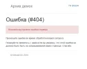 Безымянный.webp