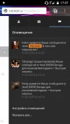 Screenshot_2016-10-09-17-07-23.webp