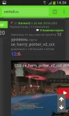 Screenshot_2016-10-11-14-34-26.webp