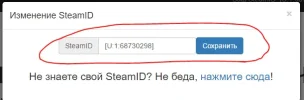 steamid3.webp