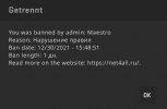 net4all_admin_abuse.jpg