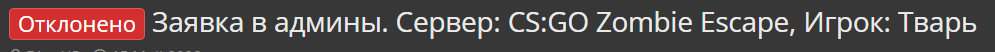 ладно.png