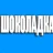 ФЛЯЖКА