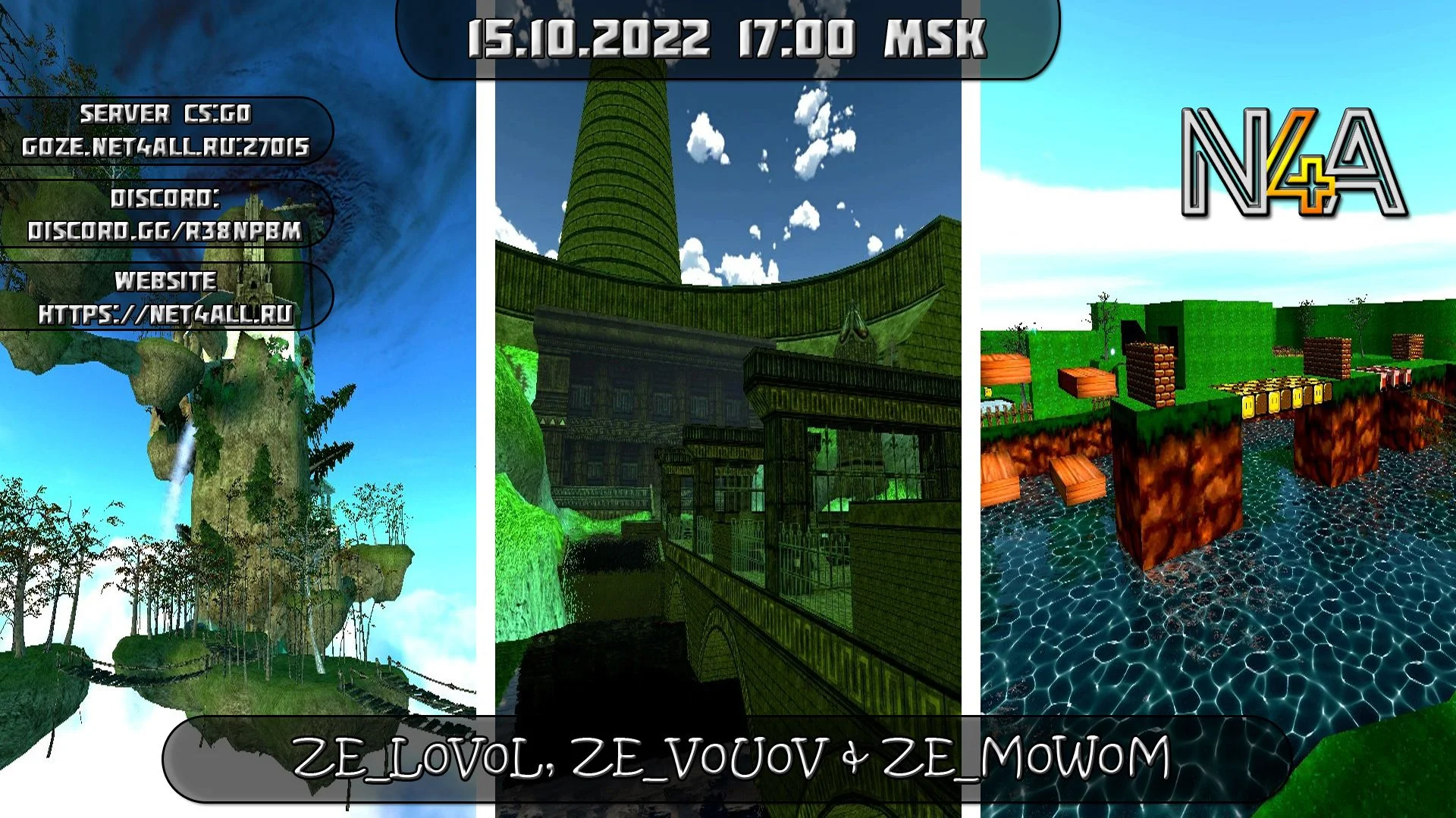 Ивент по картам ze_l0v0l, ze_v0u0v и ze_m0w0m. / CS:GO ZE | Игровой ...