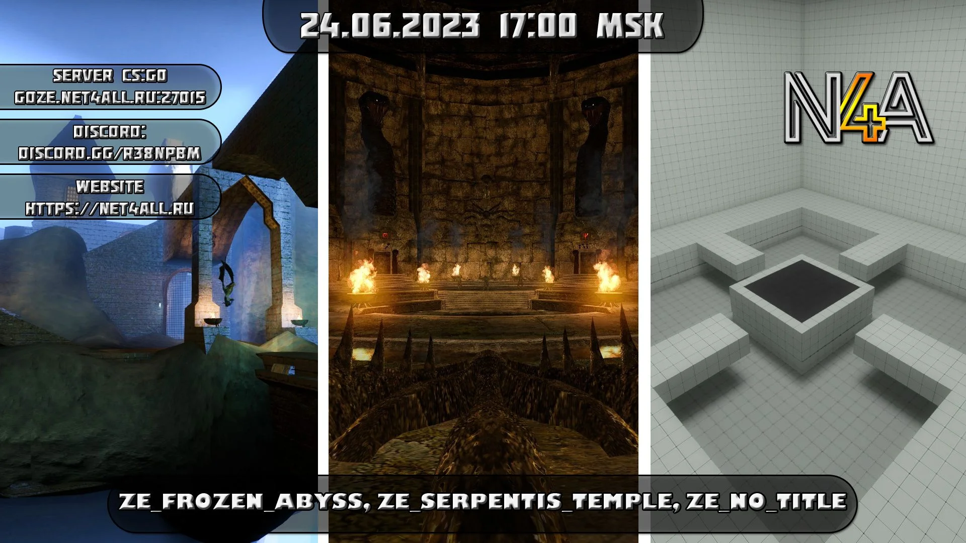 Ивент по картам ze_frozen_abyss, ze_serpentis_temple & ze_no_title ...